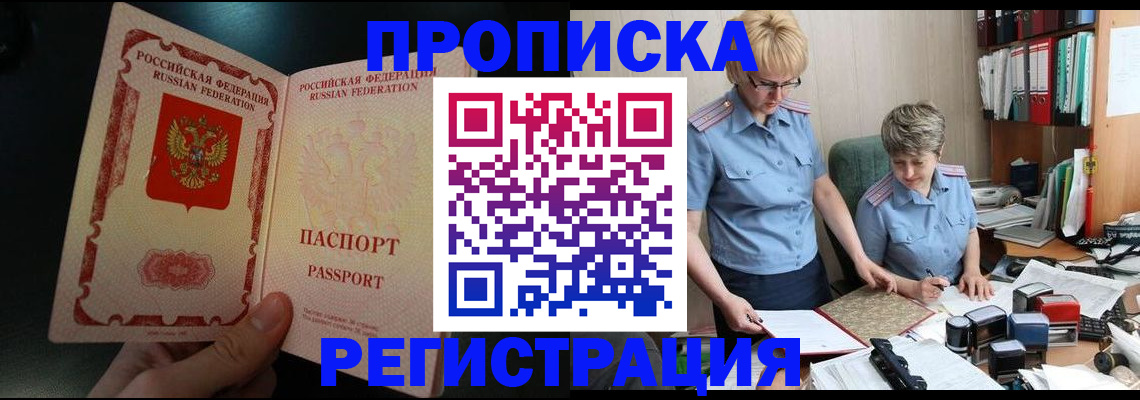 регистрация для дет. сада в Нюрбе