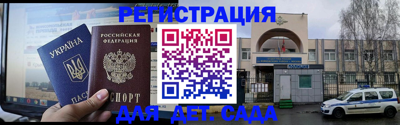 прописка гарантия в Нюрбе