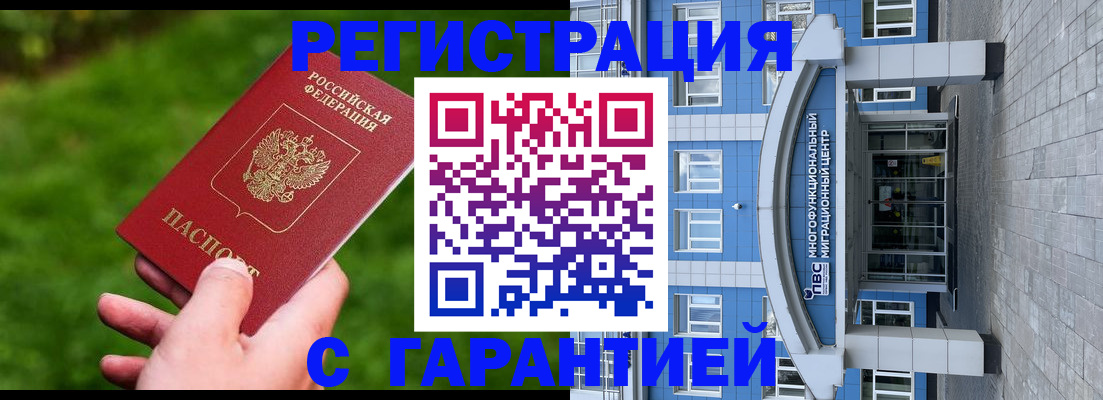 регистрация для школы в Нюрбе